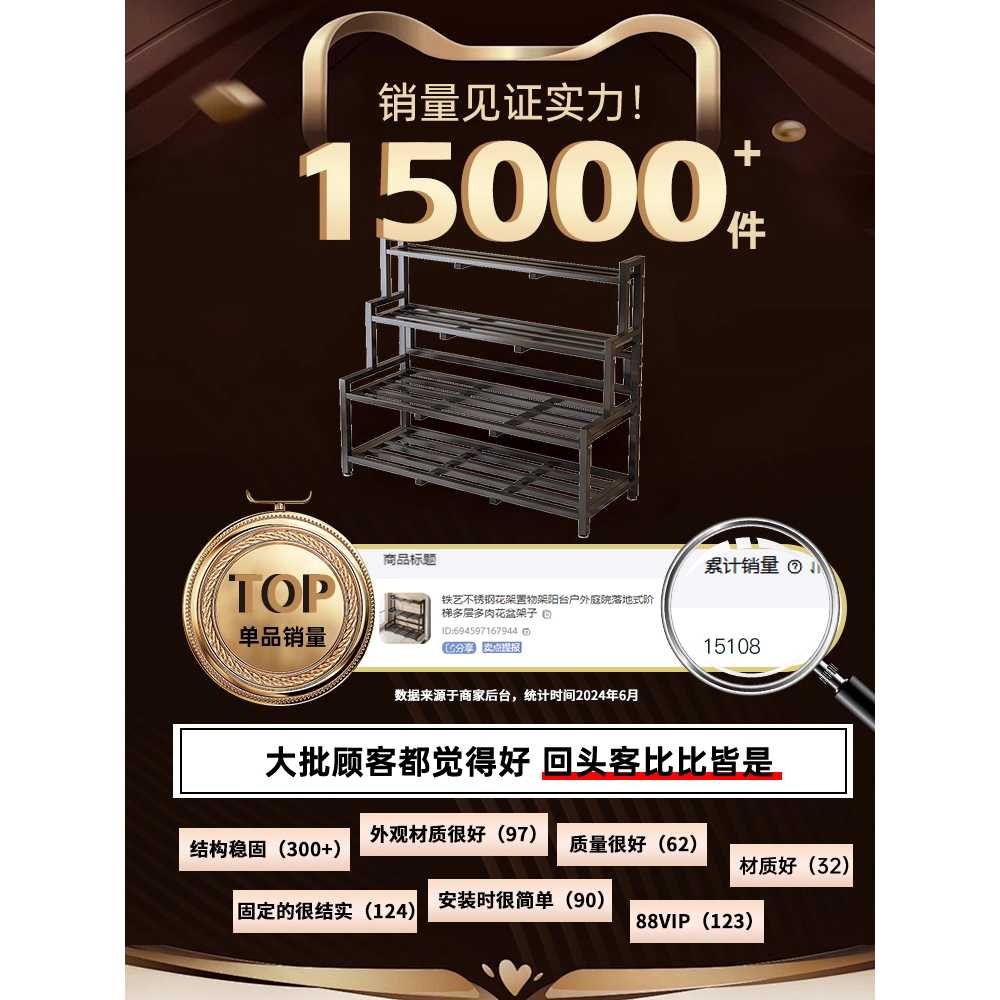 화분 받침대 스탠드 정리대 철제 다이 진열대 베란다 3겹 80CM - 상세 이미지 2