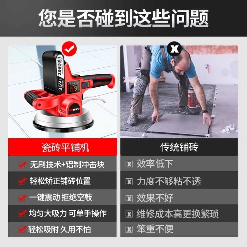 타일 흡착기 무선 바닥 압착기 유리 대리석 공구 운반 (12V) 160KG 이미지 6