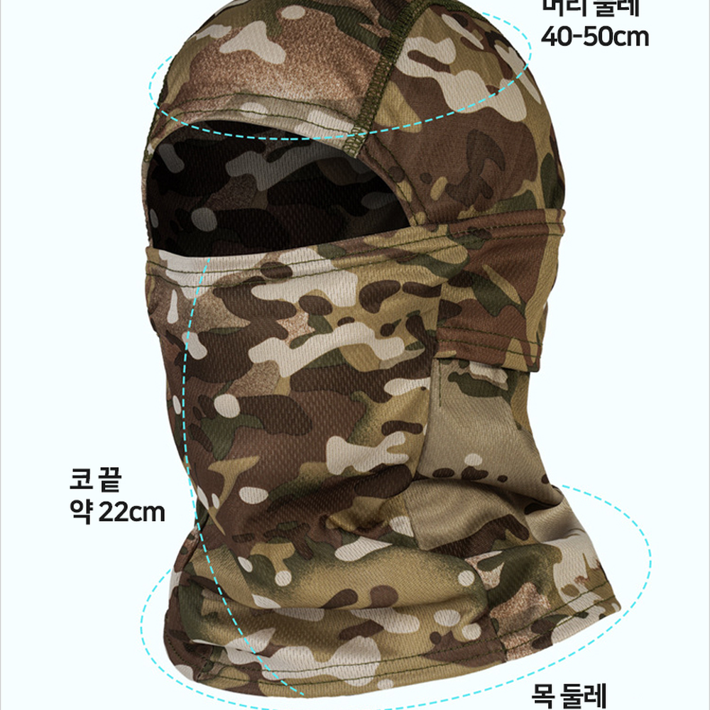 데저트카모 경량바라클라바 햇빛가리개두건 늘어나는바라클라바 - 상세 이미지 3