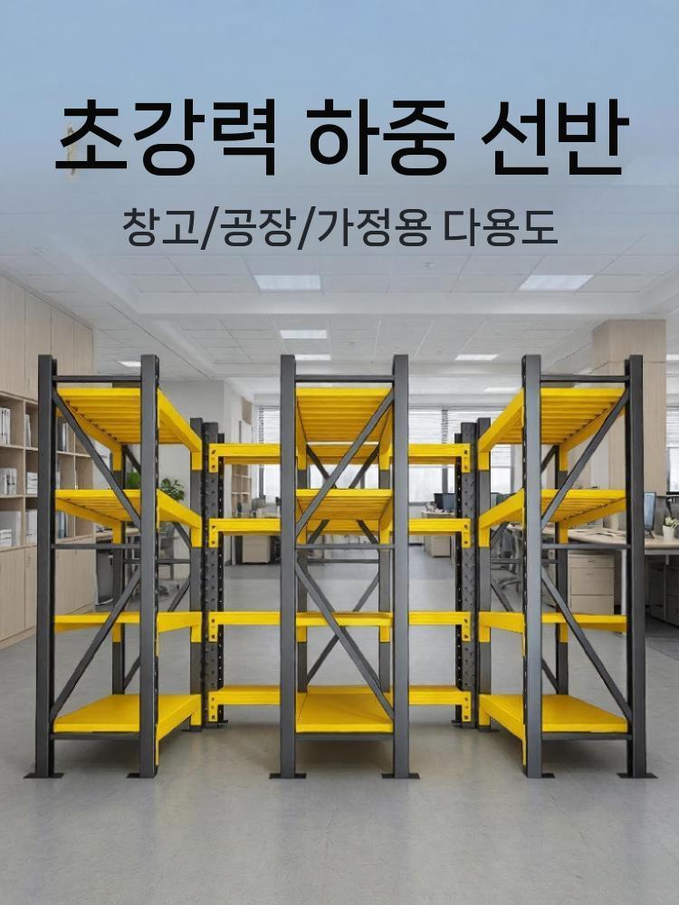 중량랙 수납대 조립식 정리대 철제선반 산업용 가정용 이동식 3단 높이 200cm 길이 100x폭 40cm - 상세 이미지 3