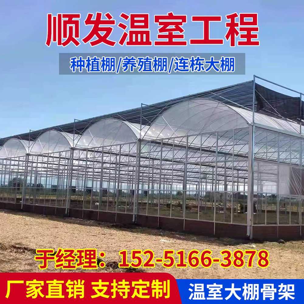 농업용 모기장 보호망 비닐하우스 방충망 야채 해충 60m x 80m (필름 포함) - 상세 이미지 5