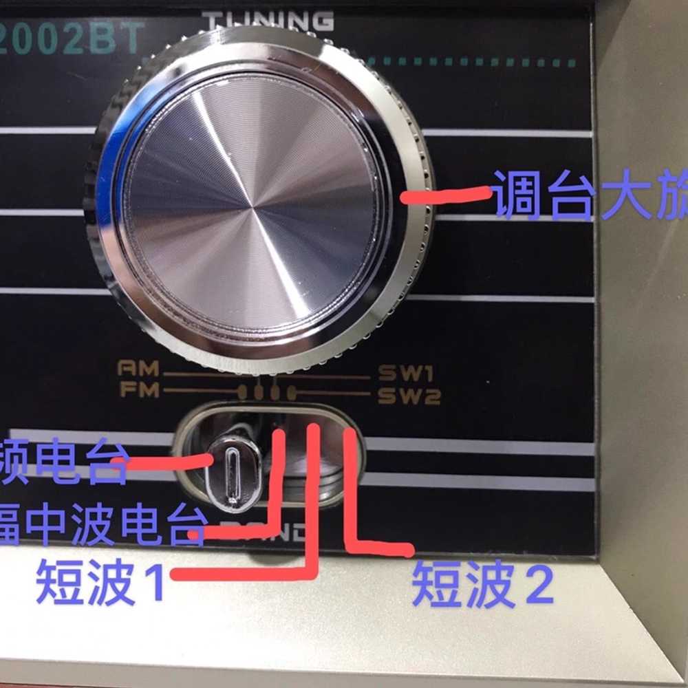 빈티지 라디오 단파 아날로그 재난라디오 AM 크랭크 블랙 스탠다드 패키지 - 상세 이미지 4