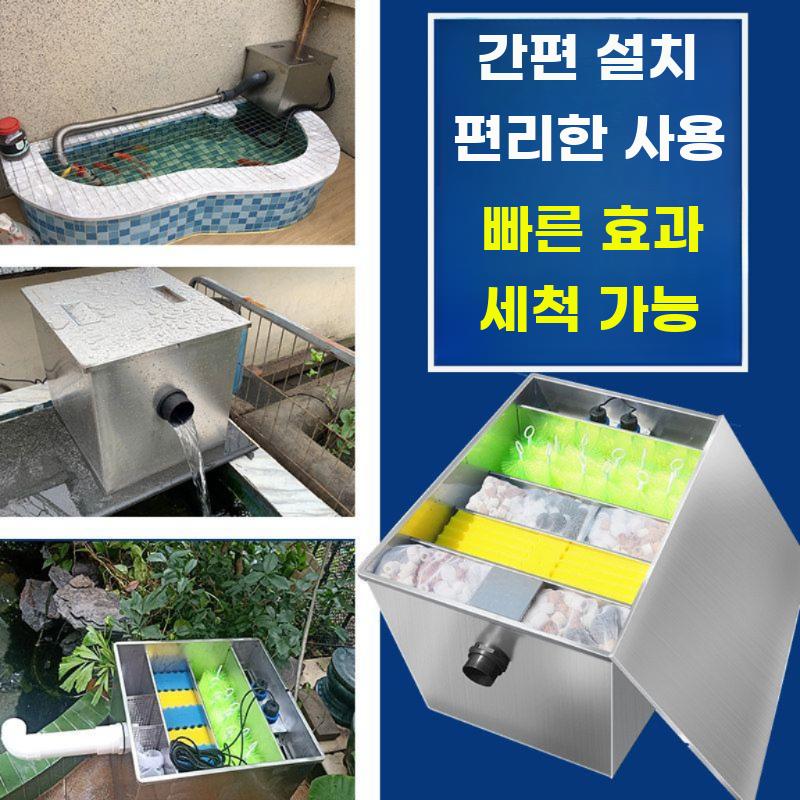 연못여과기 필터 어항 물고기 정화기 수질 폭포 수조 5톤 이미지 6