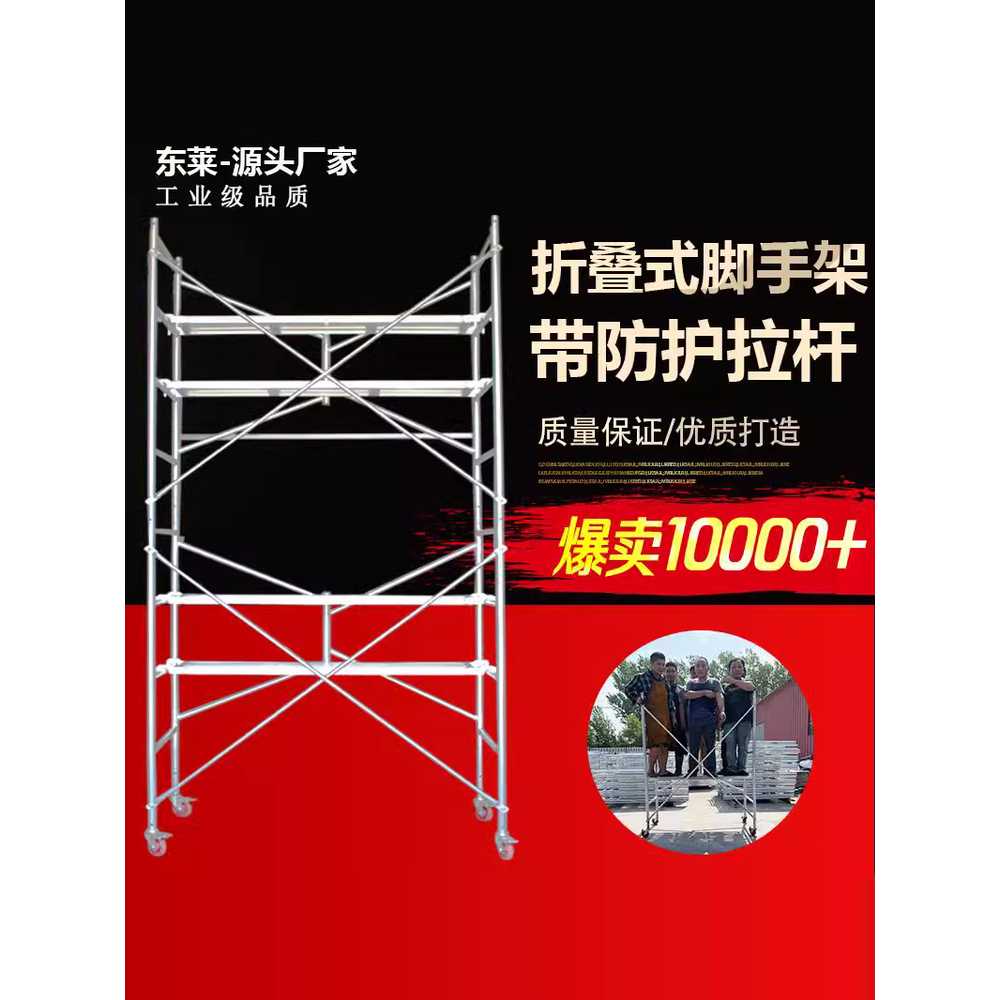 간이작업대 PT아시바 비계 바퀴포함 발판 이동식 안전 특대1.2 폭70 1.6t 풀로드 - 상세 이미지 2