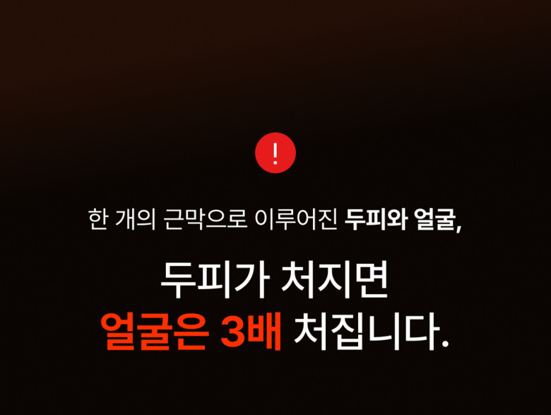 릴리이브 그로우턴 브러쉬 스팀부스터 탈모 두피마사지 탄력 모발 스팀테라피 판매처 상세 정보 이미지 3