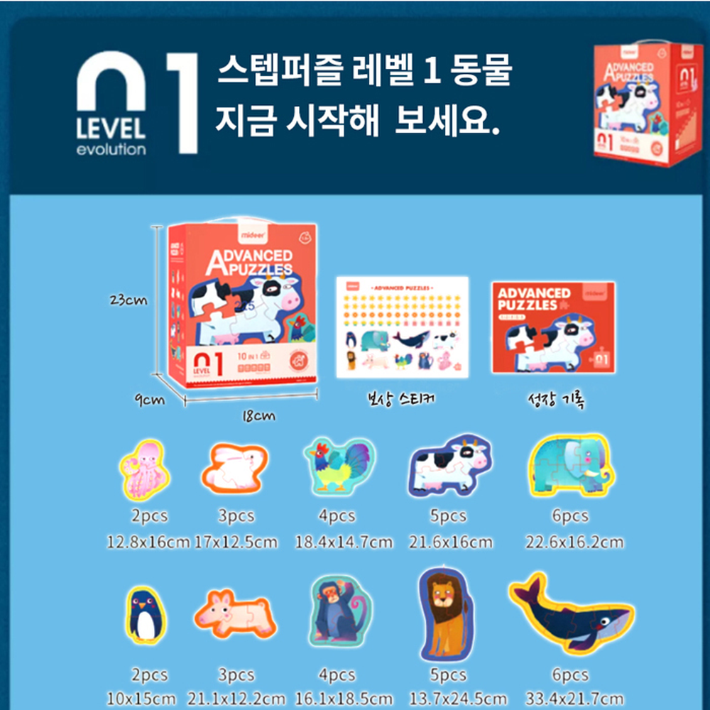 문어모양놀이학습동물퍼즐 펭귄모양인지발달영어단어퍼즐 영어교육 2세선물 10개입 - 상세 이미지 3