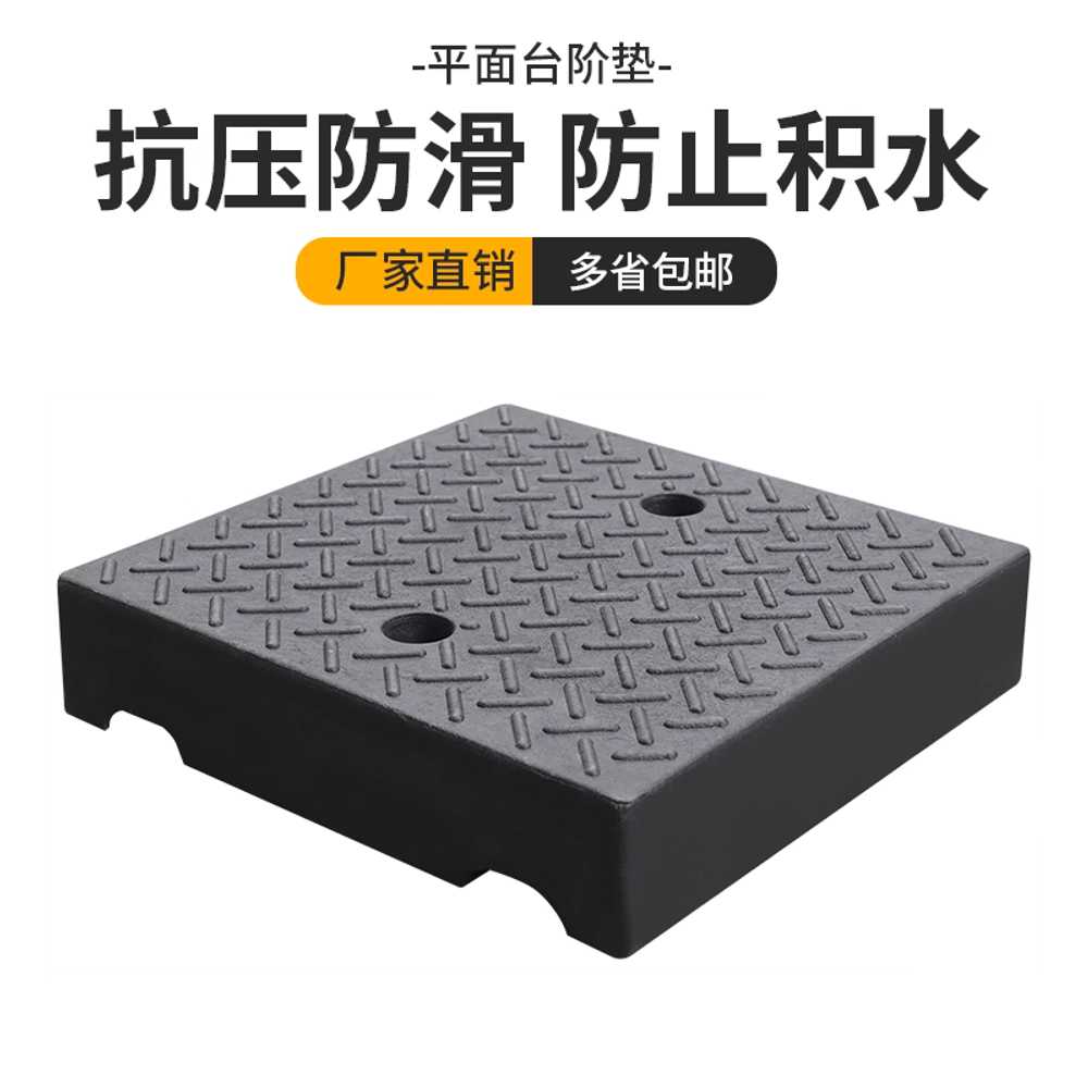 차량 진입판 계단 경사로 차량진입판 설치 화물차 턱 50x50x11 - 상세 이미지 2