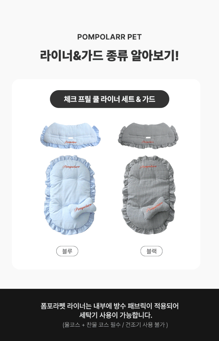 폼포라펫 모두 웨건 소형견 강아지유모차 고양이 개모차 캐리어 저상형 일체분리형 하이브리드 판매처 상세 정보 이미지 4