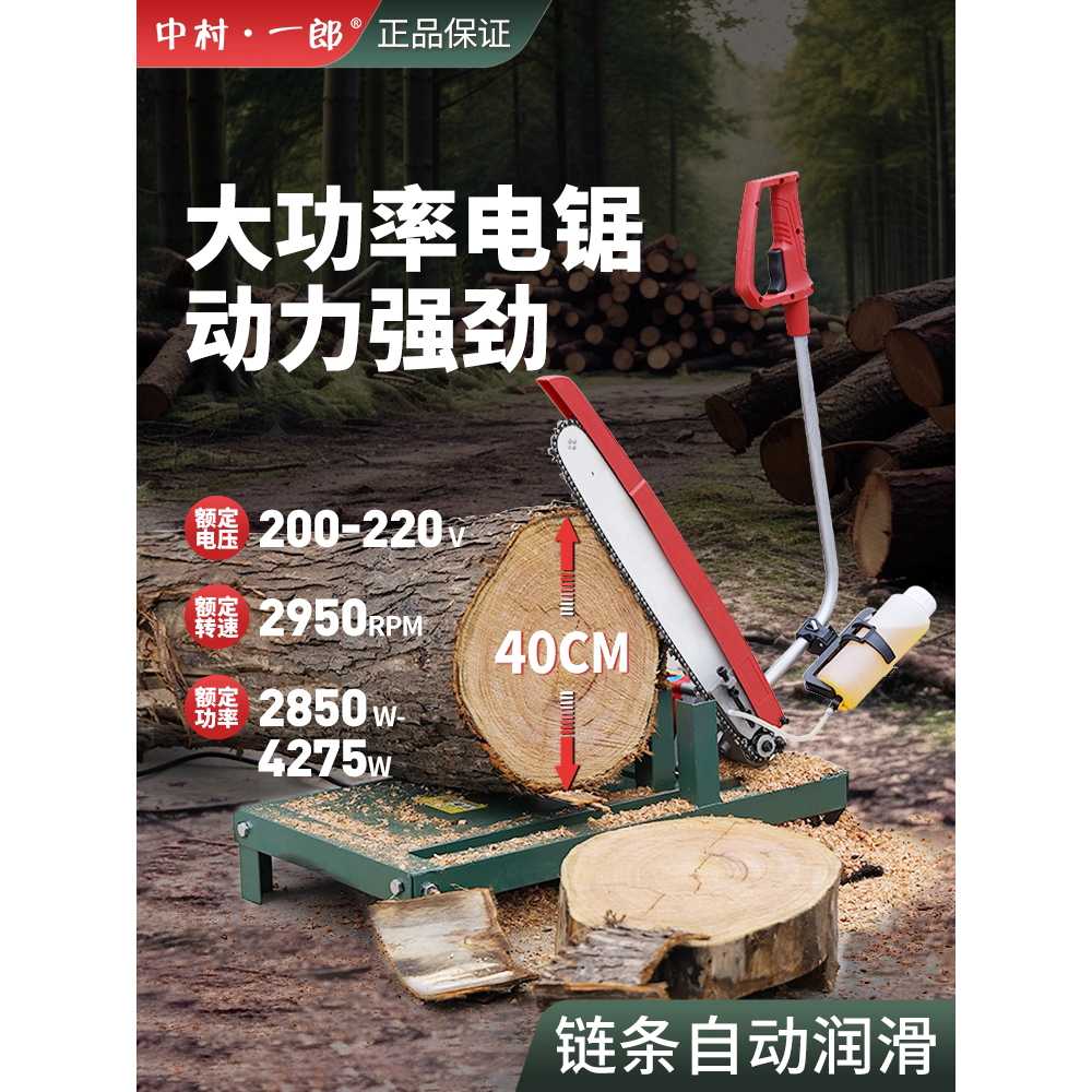 나무 절단기 유압 통나무 직선 장판패기 기계 벌목기 220V 장작톱 - 상세 이미지 2
