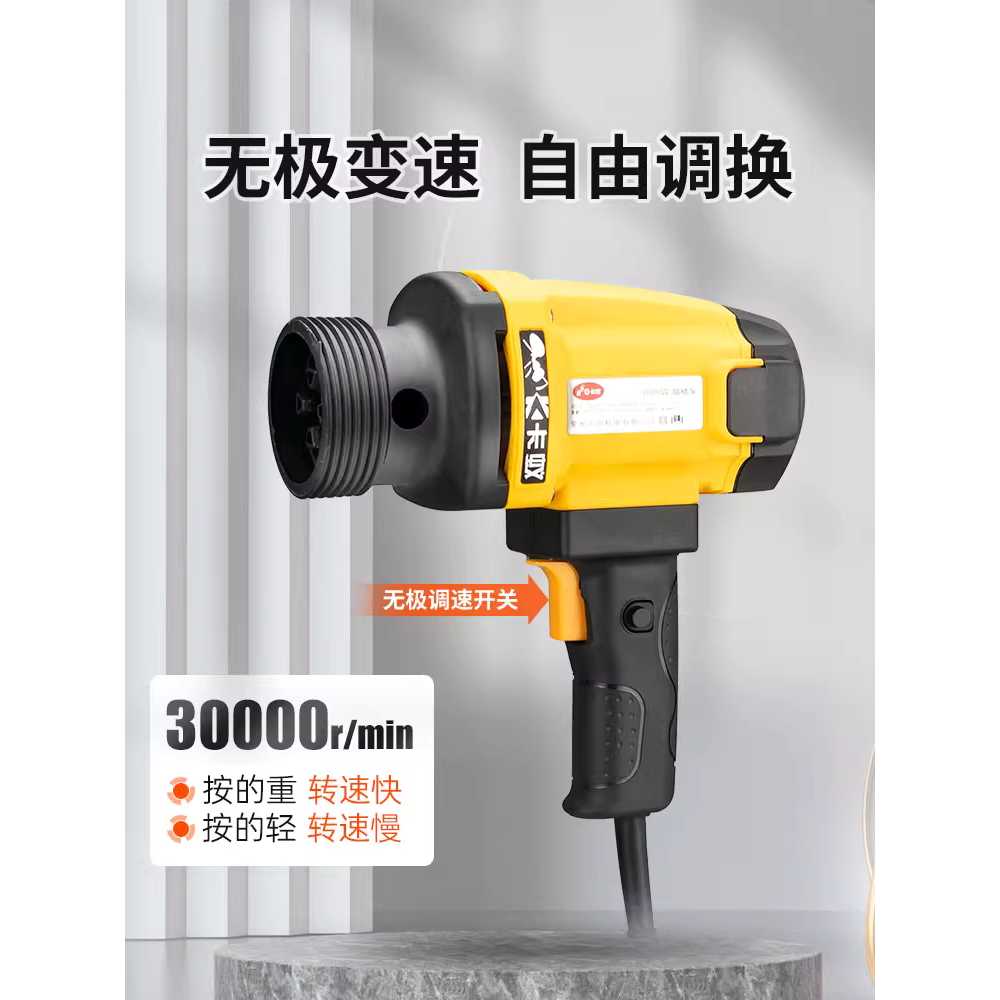 드럼펌프 로타리 주유기 수중 전기 오일 배수 전동 꿀 850W - 상세 이미지 5