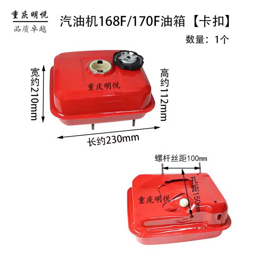 가솔린 발전기 연료탱크 디젤 세트 펌프 부품 캔 밸브 152F 연료 탱크 - 상세 이미지 4