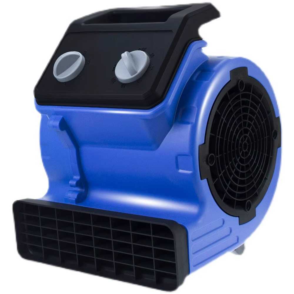 카펫 발매트 건조기 러그 세탁 송풍 온냉풍 드라이어 2800W (온풍 냉풍) - 상품 이미지