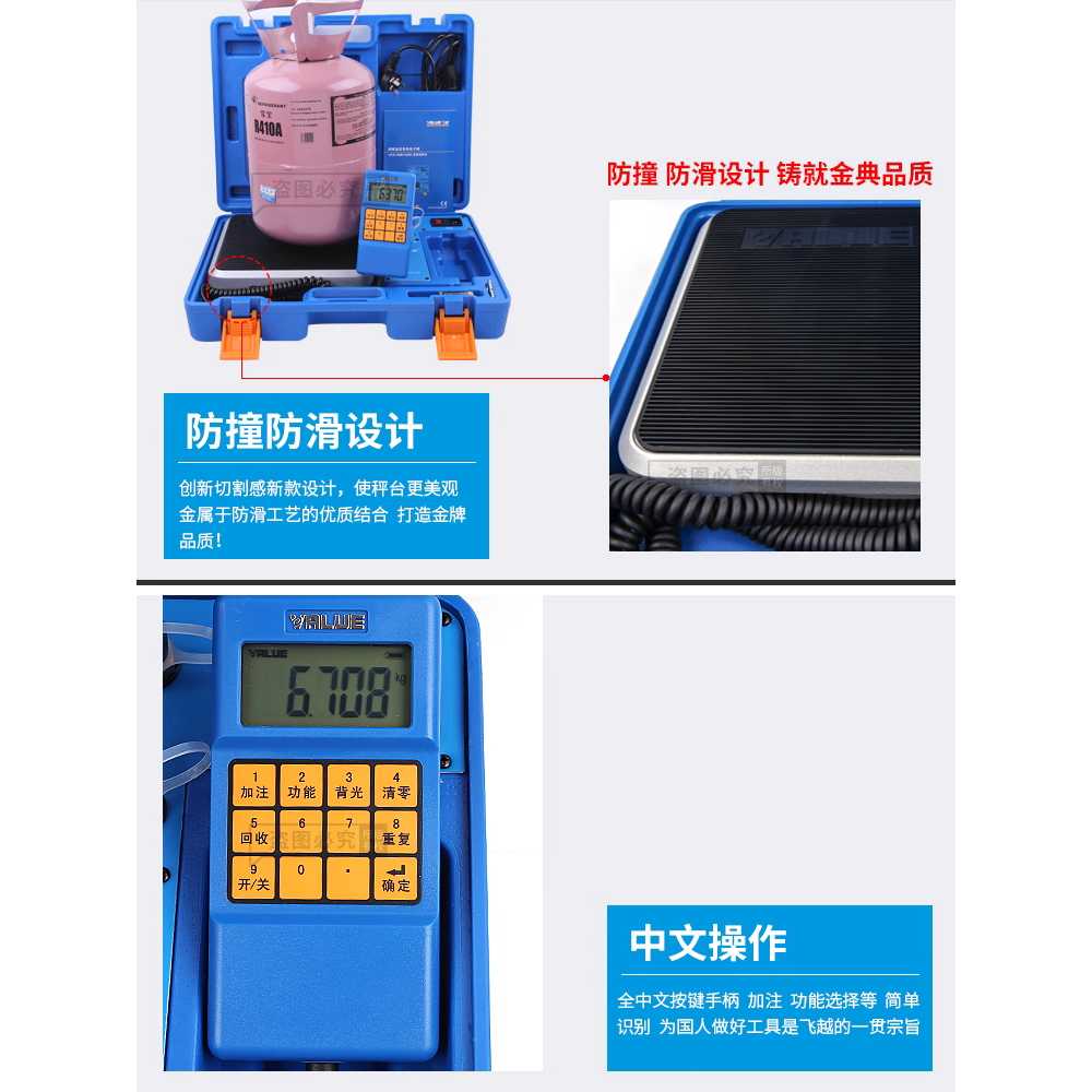 냉매저울 에어컨 산업용 계량 유선 범위 보충재 휴대 VES-50A (50KG) 수동 이미지 6