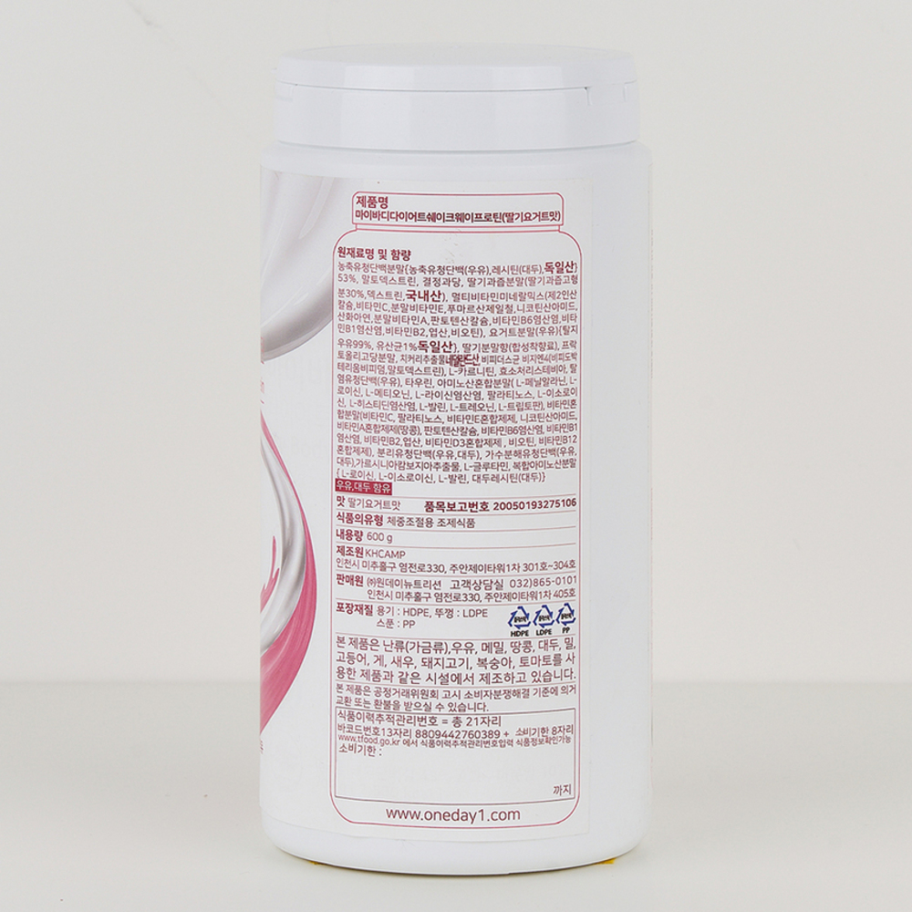마이바디 웨이프로틴 쉐이크 독일산 농축유청단백질 WPC, 딸기요거트맛 600g - 상세 이미지 5