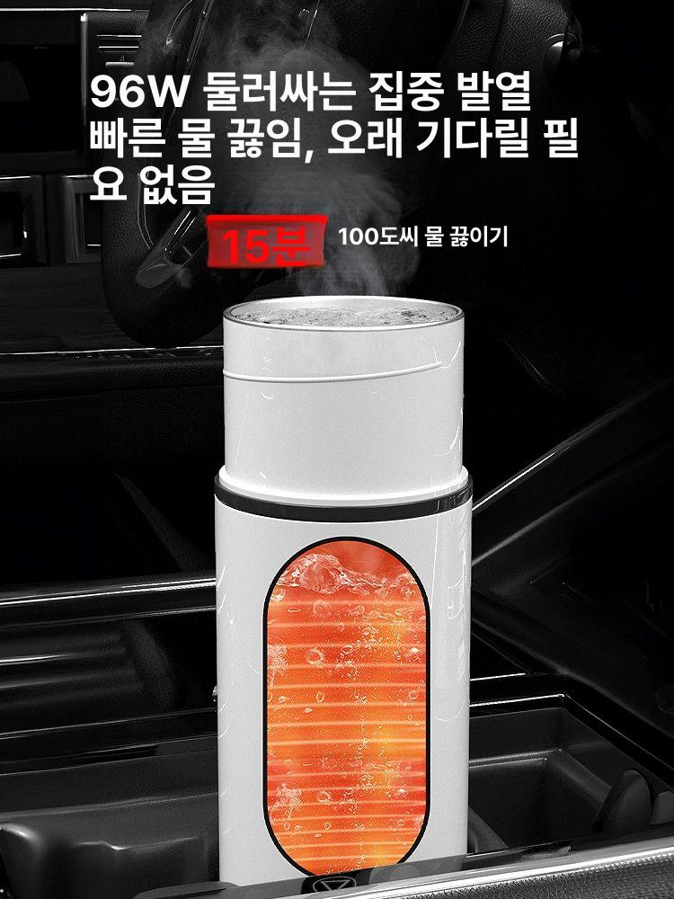 차량용 보온병 가열식 커피포트 USB 텀블러 화이트 - 상세 이미지 2