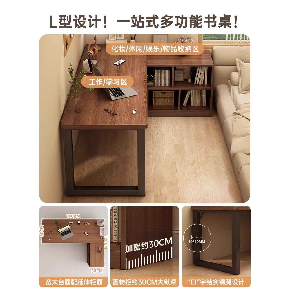 원목 기역자 책상 모서리 코너 학생 테이블 우드 폭 화이트 100x80cm - 상세 이미지 3