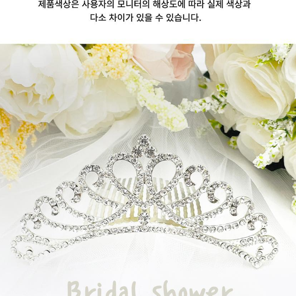 미니큐빅웨딩악세사리티아라 헤어고정결혼준비머리장식 브라이덜샤워헤어악세사리 - 상세 이미지 2