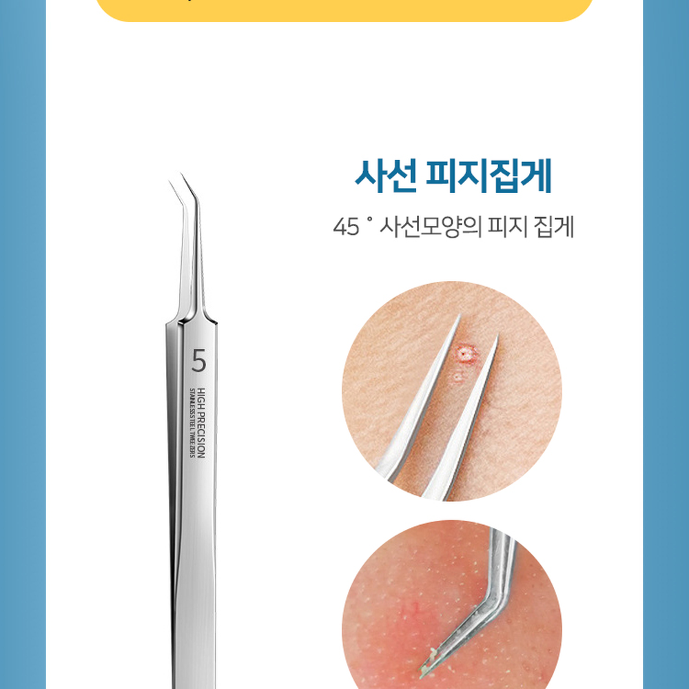 사선형 위생스텐 블랙헤드관리집게 피지뽑는핀셋 모공관리용품 - 상세 이미지 3