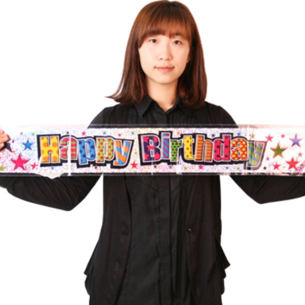 별홀로그램 해피버스데이 생일파티미니가랜드 아이돌생일행사배너 - 상세 이미지 2