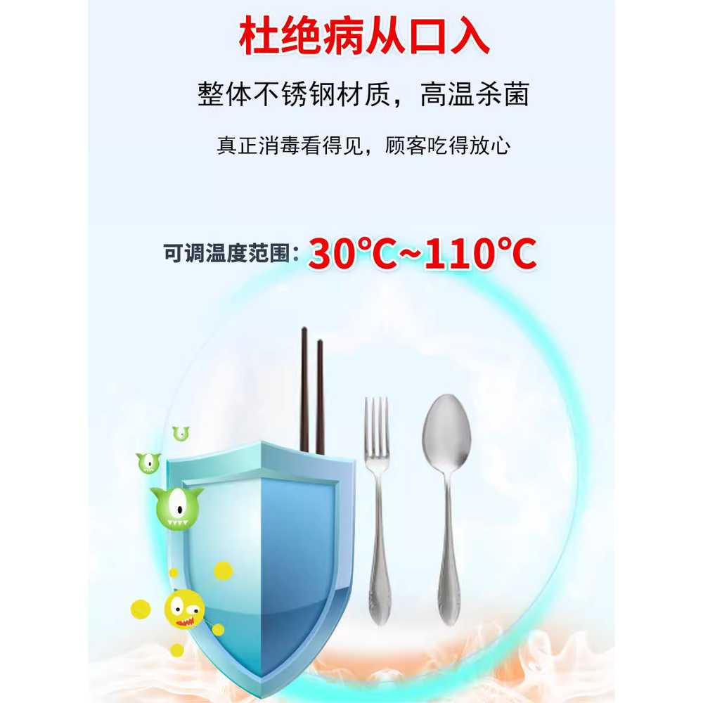 수저 살균기 건조기 LED 칼살균기 UV 수저소독기 병원 블랙(4홀) - 상세 이미지 5