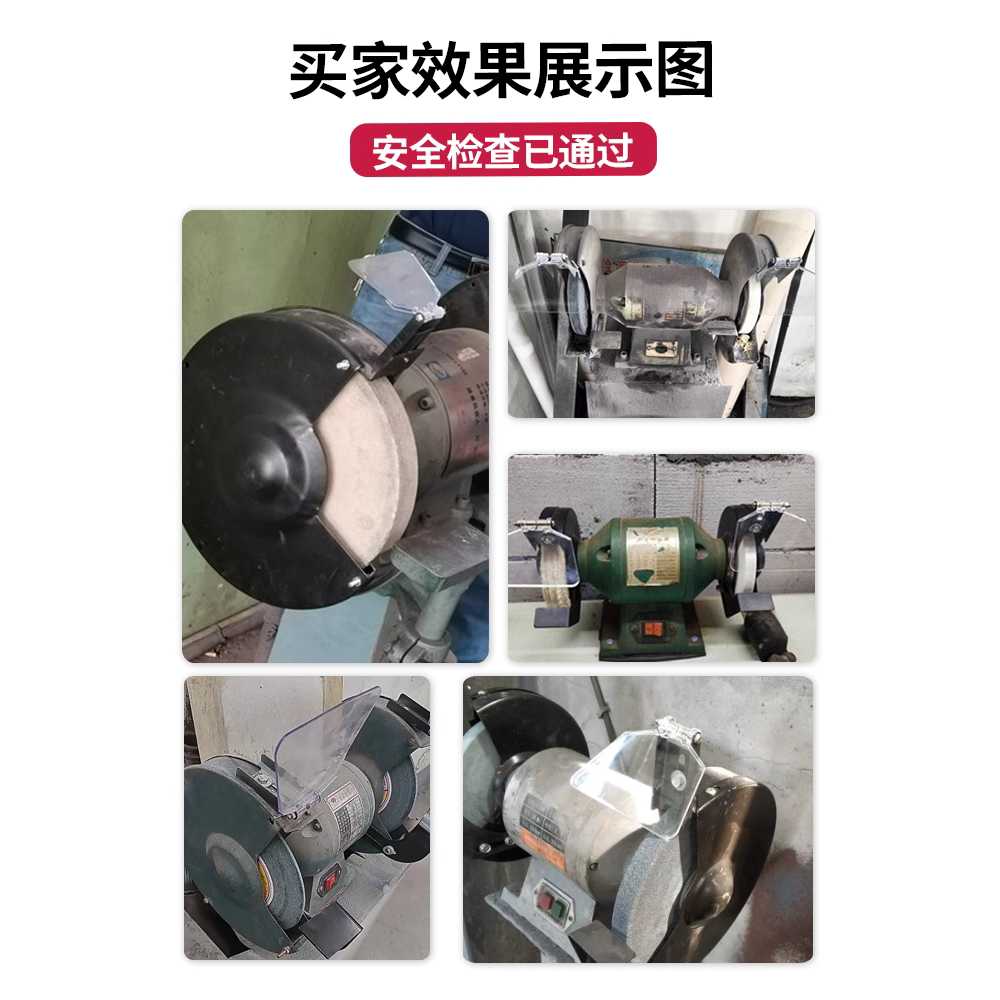 연삭기 보호커버 가드 핸드 그라인더안전커버 판 덮개 250mm 왼쪽 외부 커버 - 상세 이미지 2