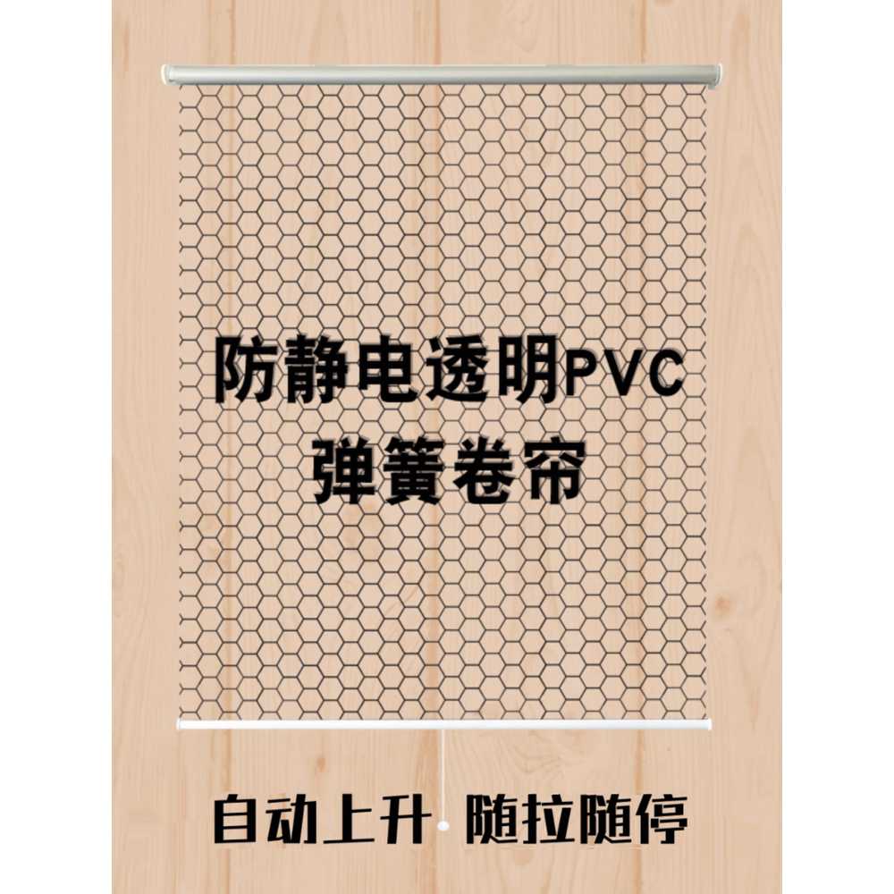 PVC 제전 비닐 필름 수축필름 투명 커튼 압축 폭 높이 50X200 - 상세 이미지 2