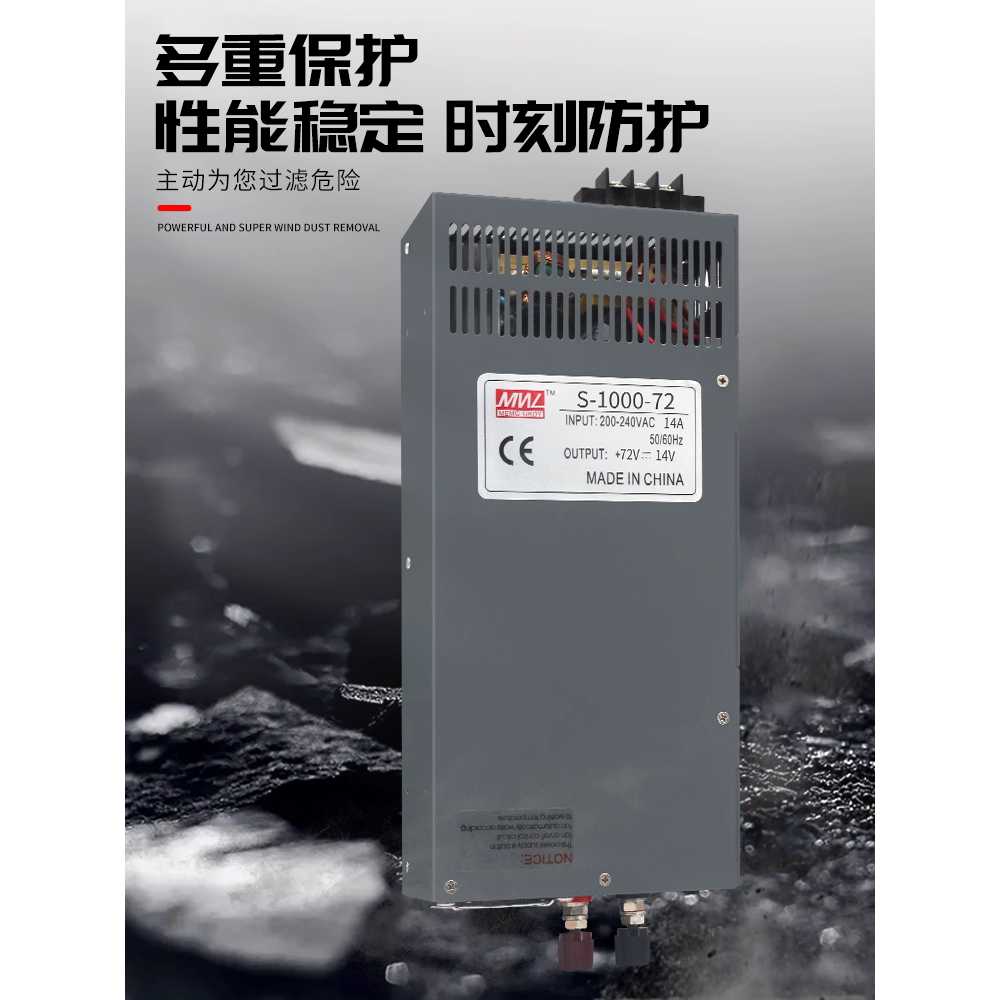 무시동에어컨 전원 공급 파워 컨버터 고전력 24V 장치 S-1000W-60V - 상세 이미지 4