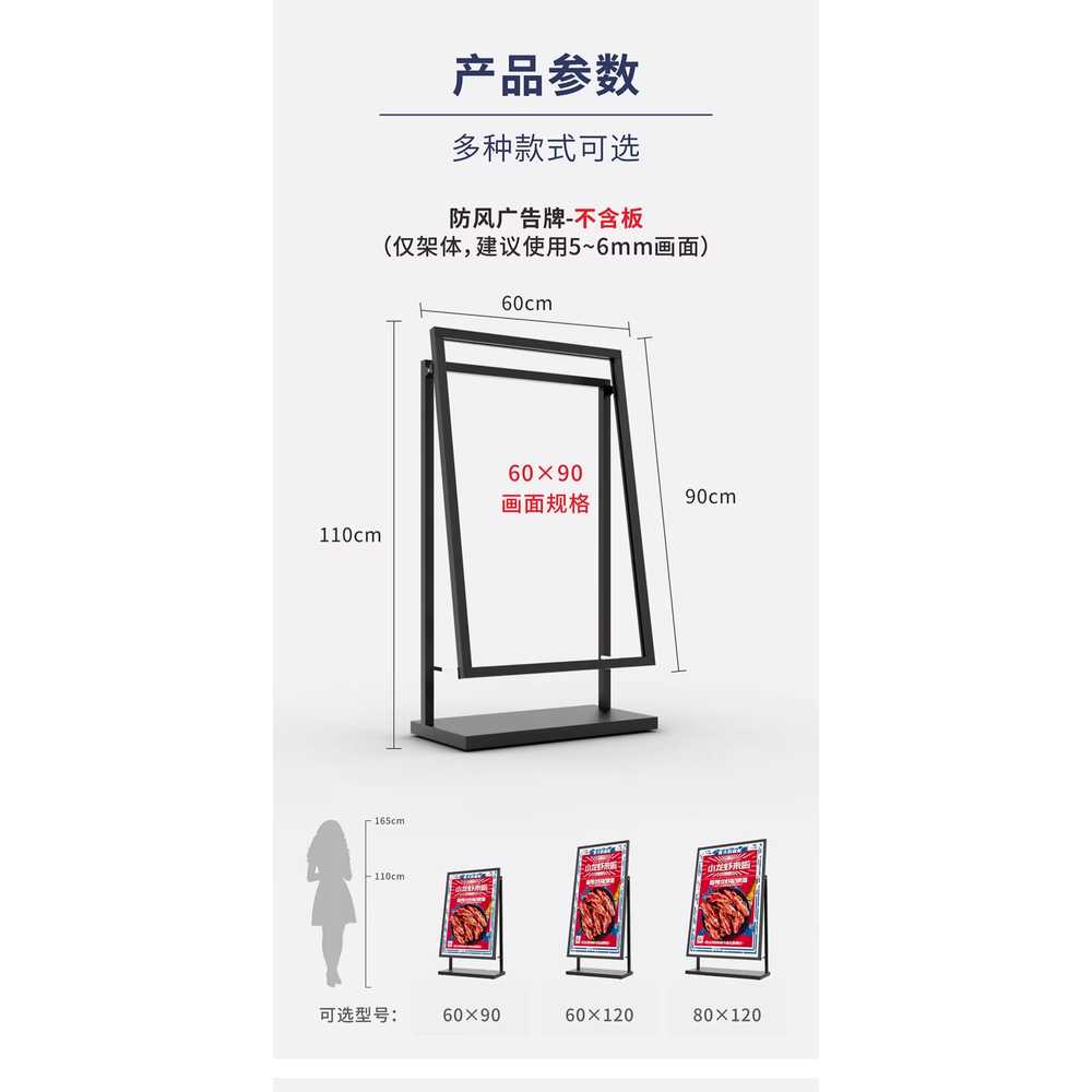입간판 배너 거치대 행사부스 단독선반 광고 스탠드 60X90 블랙 이미지 7