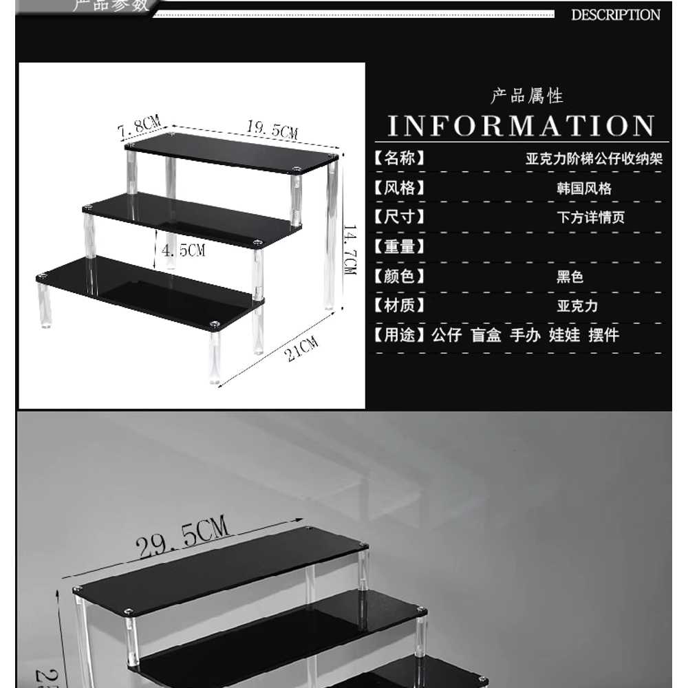 아크릴 계단 레고 넨도 디스플레이 투명 스탠드 전시 검은색 3겹 20x8CM 이미지 6