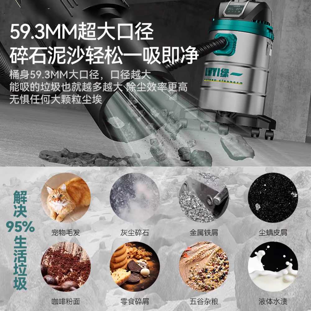 산업용 물흡입기 먼지 석션기 클리너 모래 청소기 물 15L-1400W (56000PA) - 상세 이미지 5