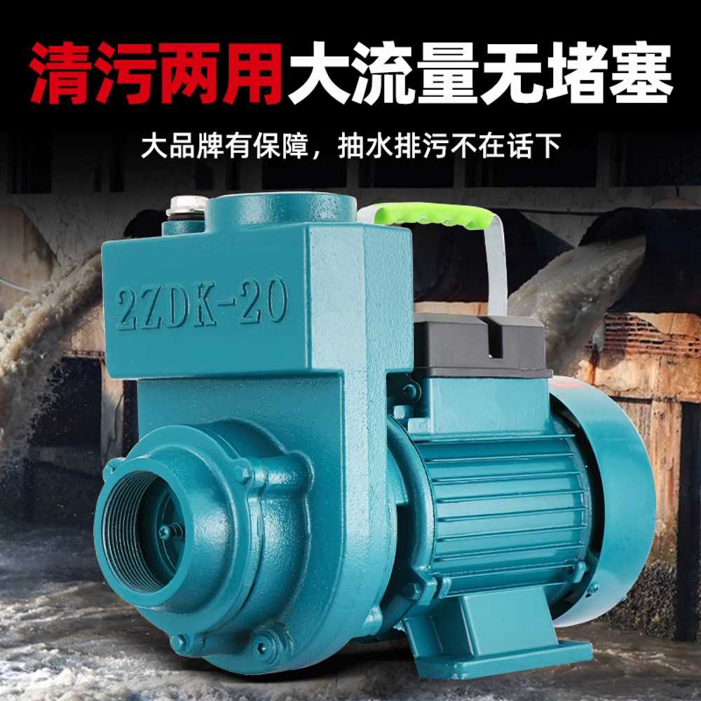 슬러지 펌프 배수 배출 흡입 농장 정화조 처리 시료 370W 1인치 220V - 상세 이미지 4