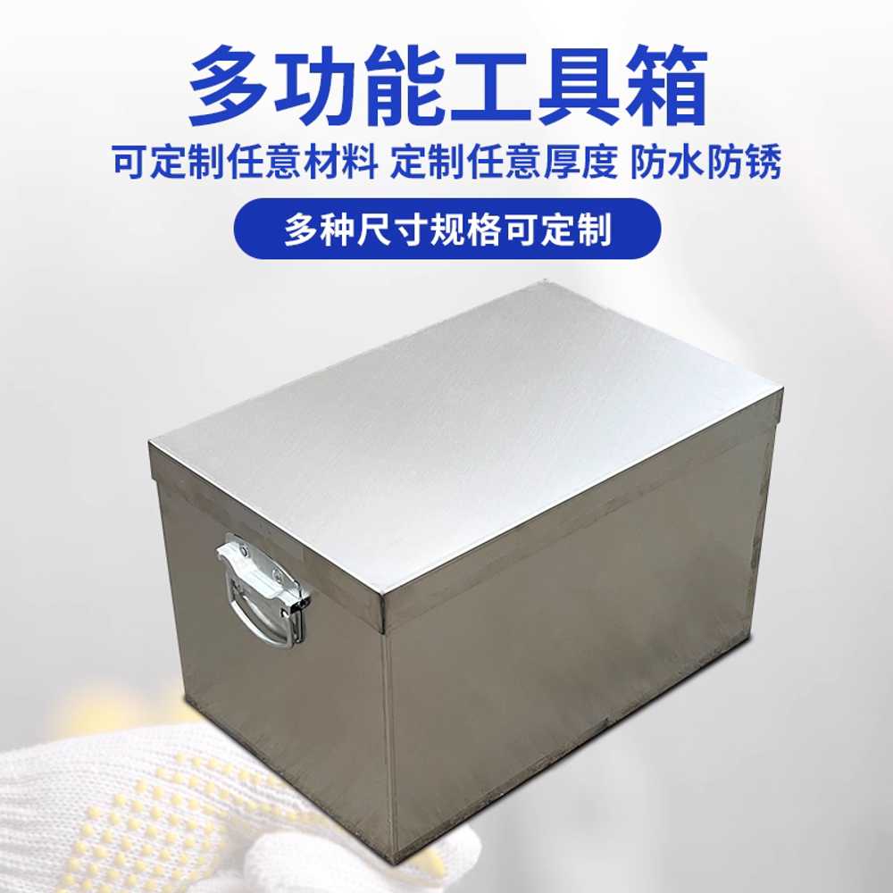 화물차 공구박스 정리 캐비닛 공구함 차량 상자 철제 48cmx28cmx20cm + 잠금장치 - 상세 이미지 3