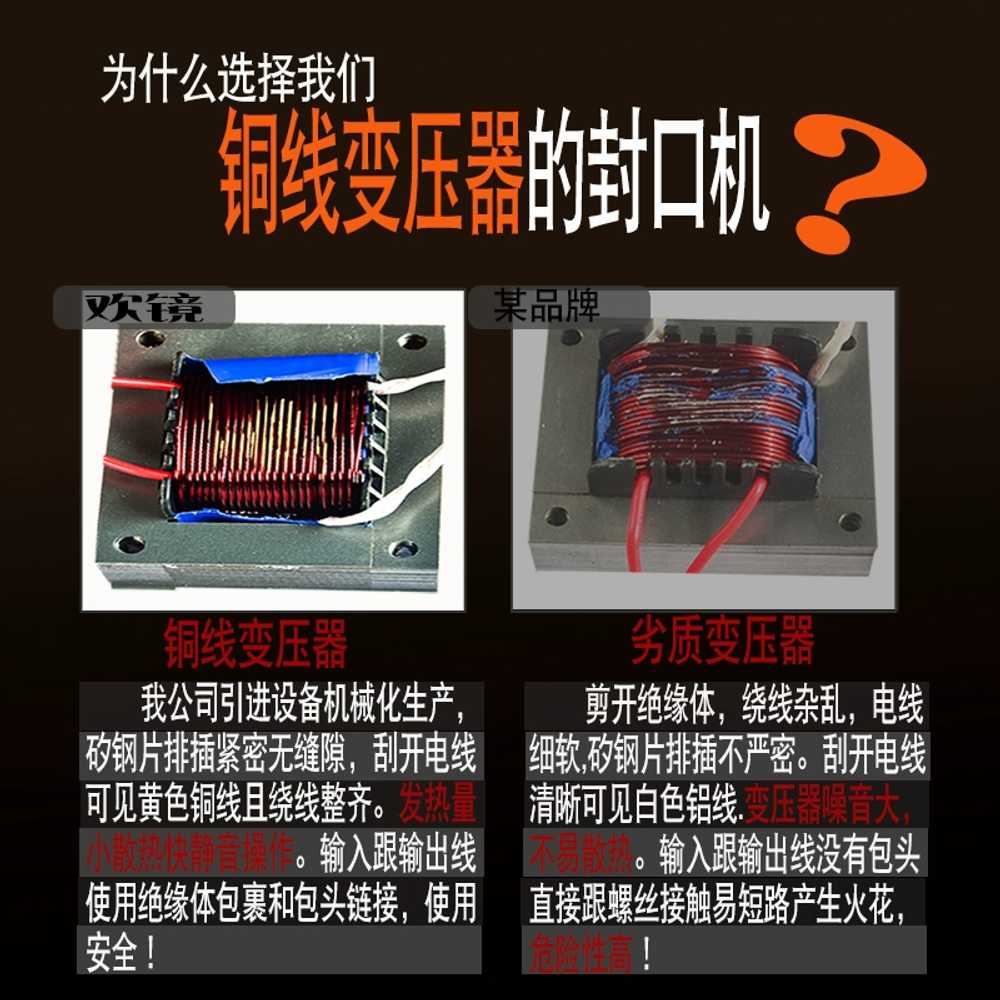 페달형 비닐실링기 한약 접착기 밀봉기 가열 압착기 이미지 6