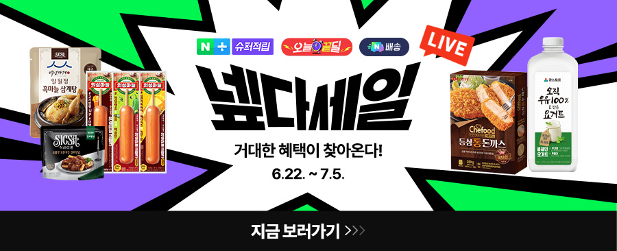식사이론X백년가게 신야치킨 닭강정 330g, 3개