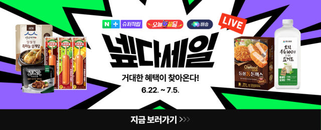 식사이론 숯불향 오븐치킨 2종 4개 기획 (매콤양념 2개+갈비양념 2개) 에어프라이어 치킨 냉동 간편식 닭가슴살 — 실제 사용 시나리오는 어떻게 되나요?