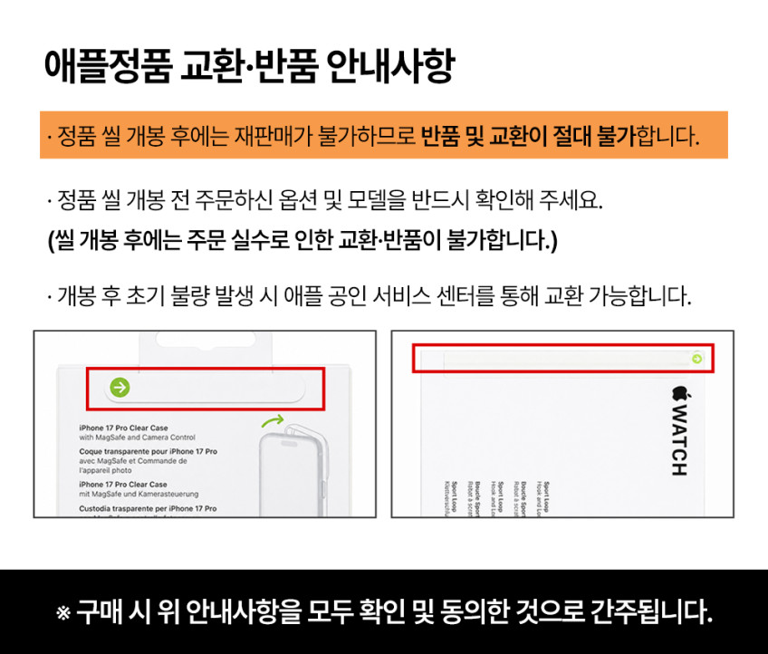 애플 정품 아이패드pro 12.9모델 스마트 폴리오 케이스 air 호환 딥네이비, 아이패드 프로 6세대(M2) 12.9 판매처 상세 정보 이미지 3