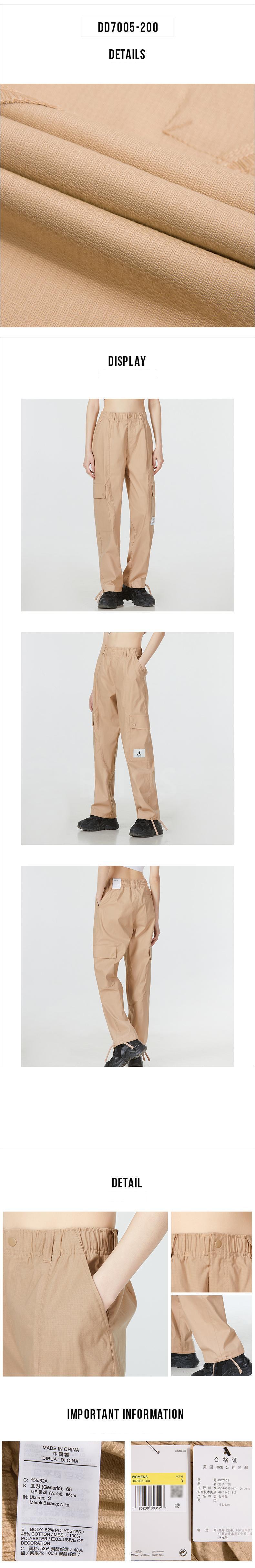 나이키 우먼스 조던 에센셜 유틸리티 카