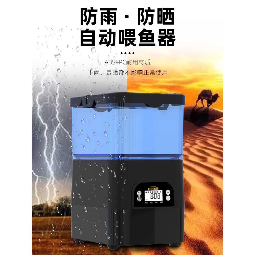 연못 자동 급여기 먹이 주는 기계 공급기 사료 물고기 실버 1.5L - 상세 이미지 3
