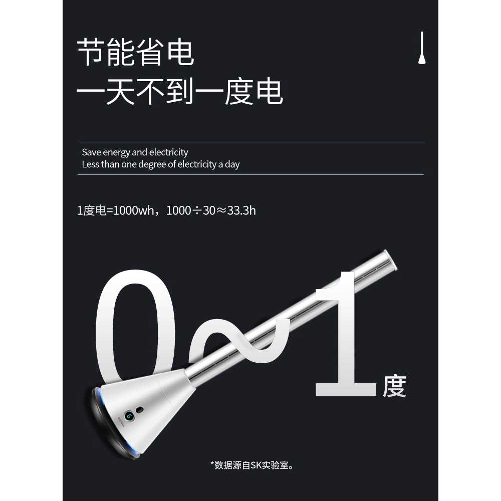 타워형 선풍기 일자형 쿨선풍기 타워팬 기계식 무소음 검은색 - 상세 이미지 5