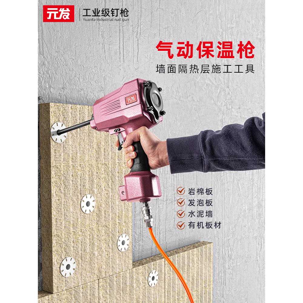 단열재부착 화스너건 외병 공압 충진 단열재건 타카 DBW150 총 오일 렌치 - 상세 이미지 2
