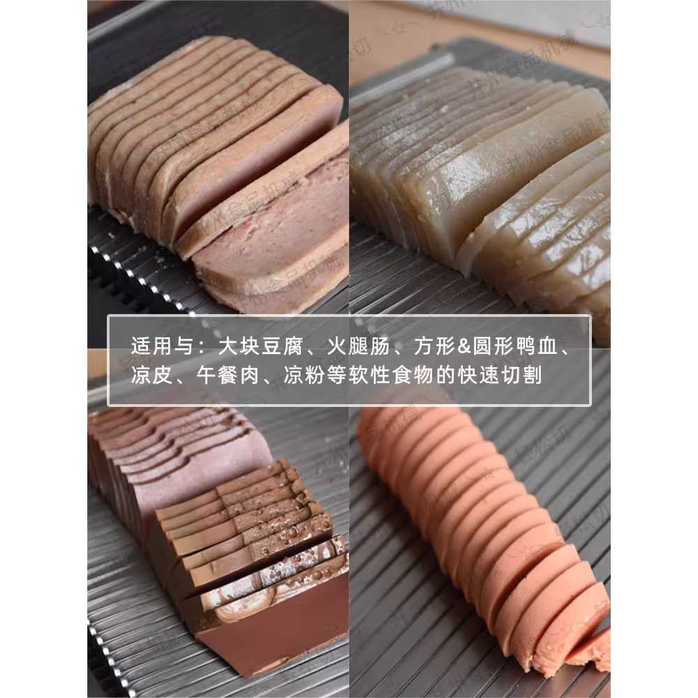 스팸슬라이서 치즈 버터 두부 자르기 컷팅기 커팅기계 폭 30CM 10mm 블레이드 - 상세 이미지 3