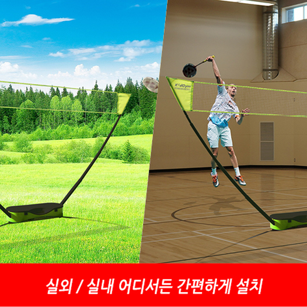 휴대용야외활동휴대용네트 간편설치가족운동 폴대연결식캠핑용배드민턴네트 2개 - 상세 이미지 3