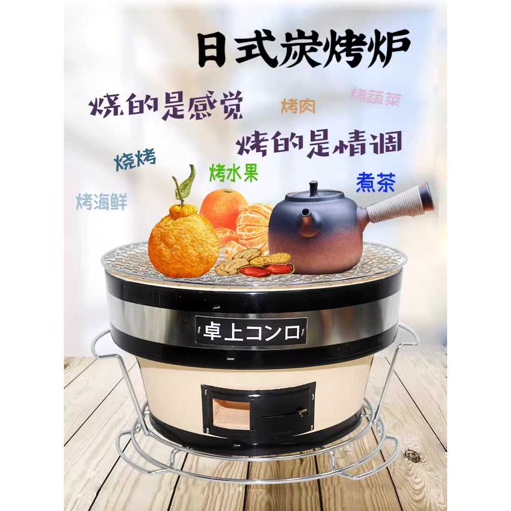 야키니쿠 화로 꼬치구이 사각형 불멍 비비큐 드럼통 직사각형로(검정색) - 상세 이미지 5