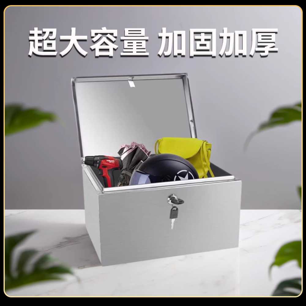 스쿠터 트렁크 오토바이 범용 테일박스 탄소강 방수 스텐 40x30x30 오픈락 - 상세 이미지 3
