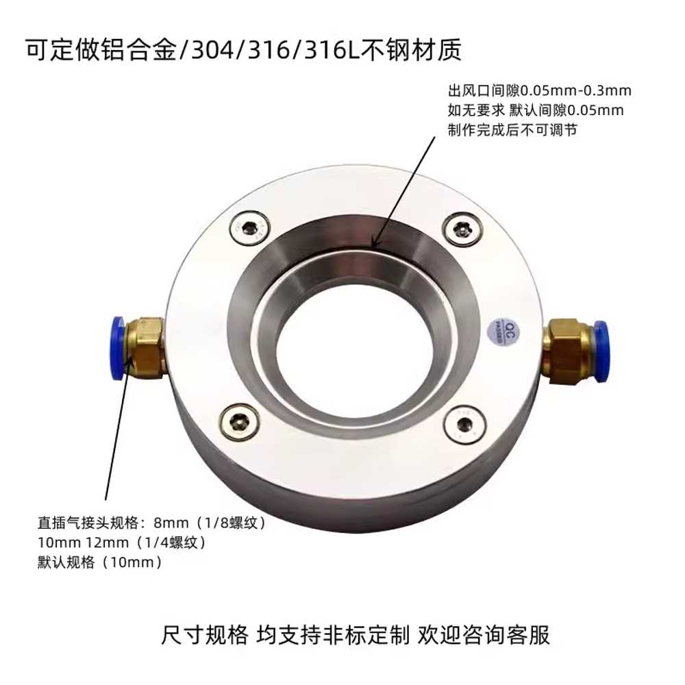에어나이프 고압 압력 블로잉 건조 내경 압축 제거 링 내경 10mm 외경 65mm - 상세 이미지 5