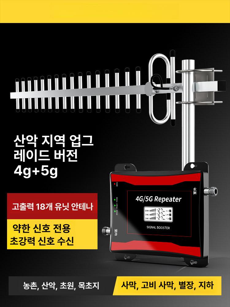 신호 증폭기 중계기 확산기 수신 공유기 가정용 데이터 4G+5G 강화 1대2 - 상세 이미지 2