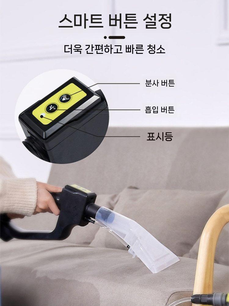 카페트 스팀청소기 얼룩 카펫 세척머신 청소기 고온 가정용 스팀기 기본 세트 - 상세 이미지 4