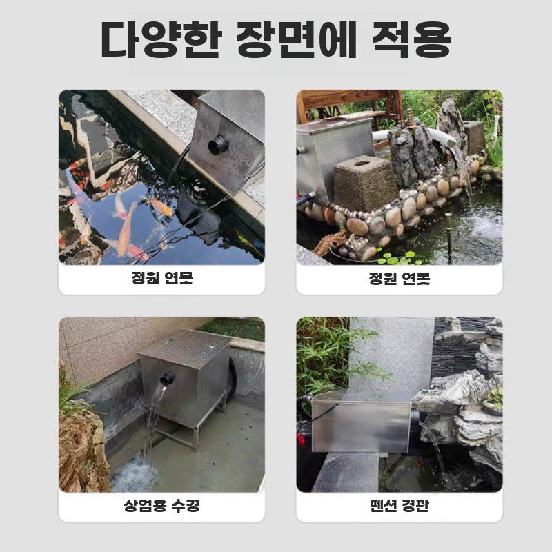 연못여과기 필터 어항 물고기 정화기 수질 폭포 수조 5톤 - 상세 이미지 4