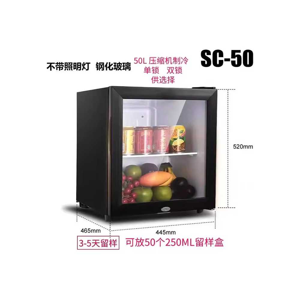 냉장 시약장 보관 소형 캐비닛 보관용 냉장고 의약품 20L(더블락) - 상세 이미지 5