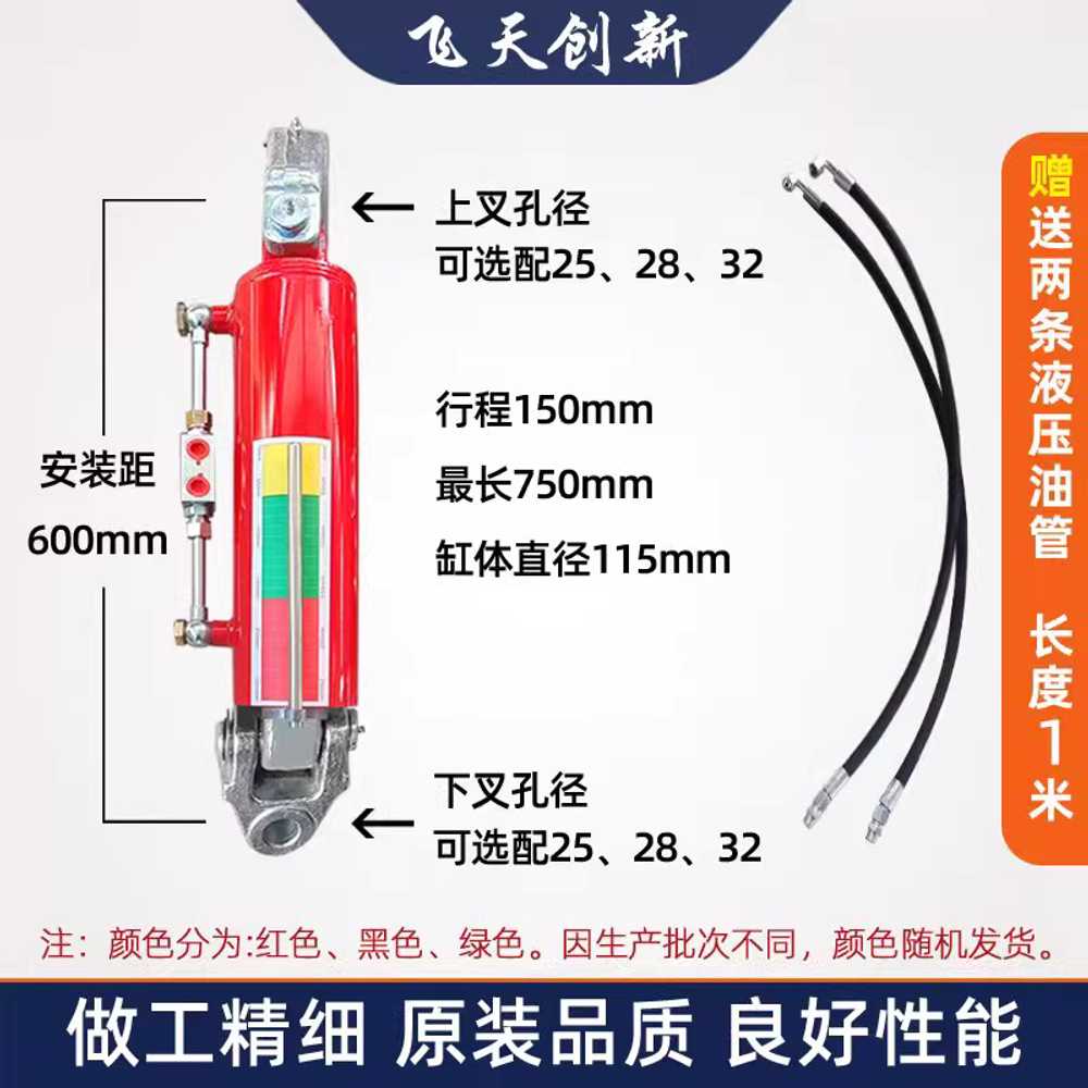 트랙터 유압실린더 강심 도구 리프팅 돌출 조이스틱 400mm 스트록 135mm(외경 90mm) - 상세 이미지 5